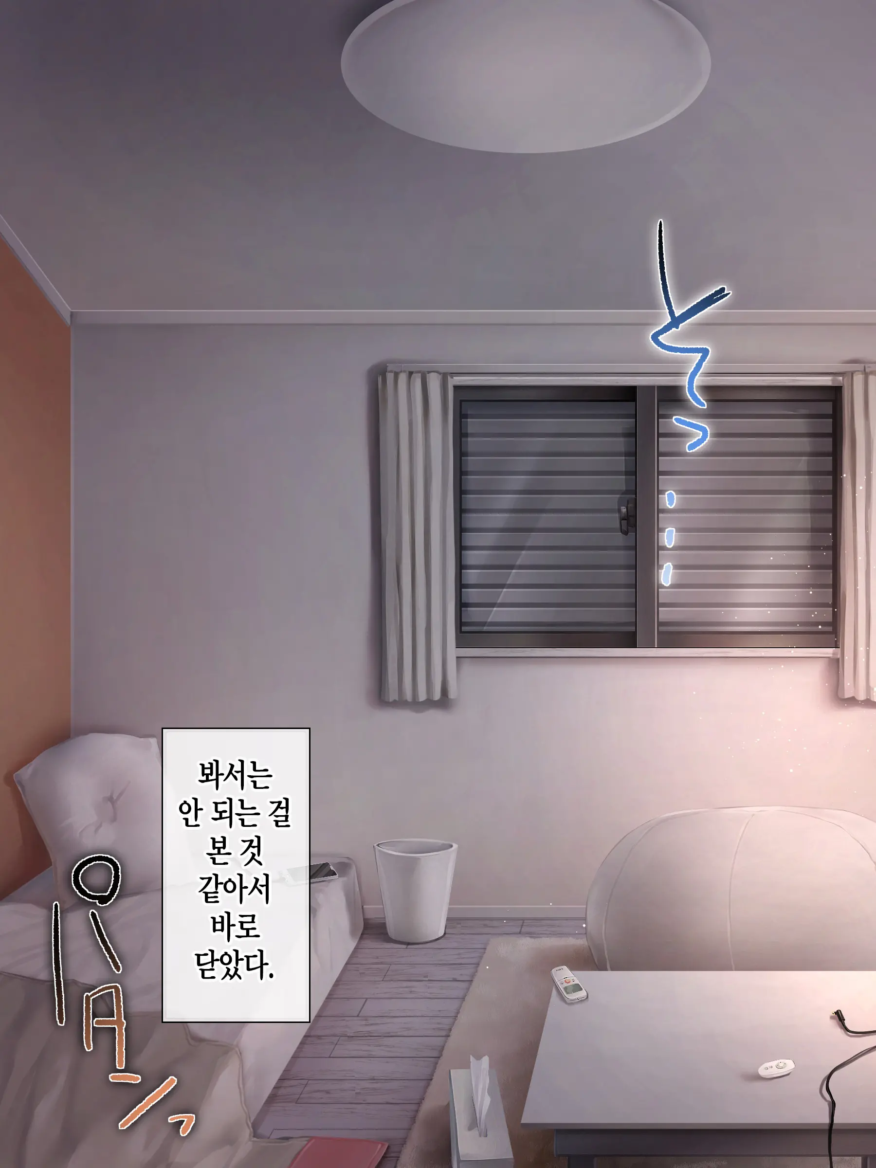 Adeyaka Nursing ~Miyashita No Kyuujitsu~ ㅣ 아름다운 간호~ 미야시타 씨의 휴일~